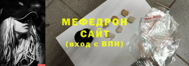 Мефедрон mephedrone  купить наркотики сайты  Дмитриев 